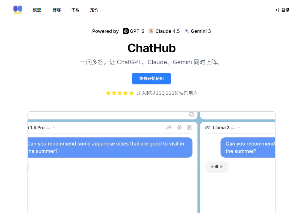 ChatHub